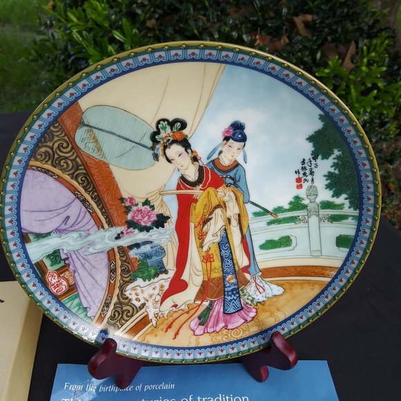 1986 Imperial Jingdezhen Beauties of the Red Mansion Decorative Plate - Picture 3 of 6